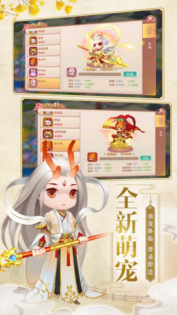 陰陽雙劍0