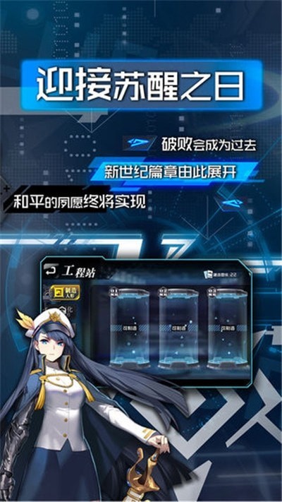 機械起源1