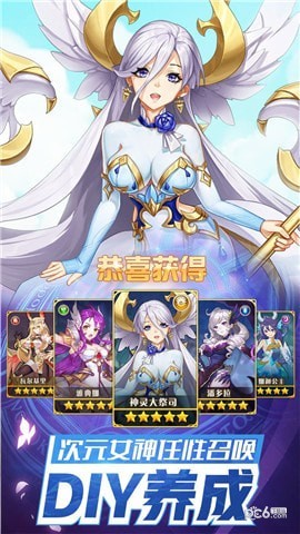 閃爍之光2