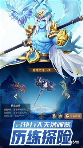 閃爍之光1