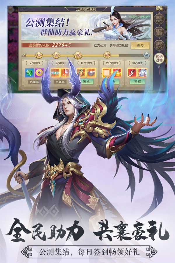 劍玲瓏2