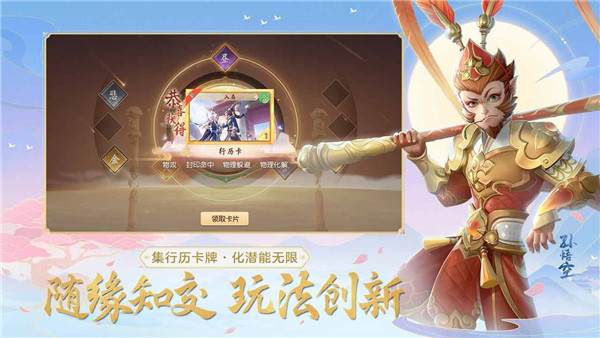 夢幻西游三維版1
