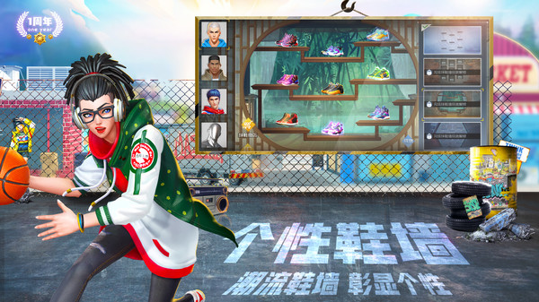 街籃2手游2