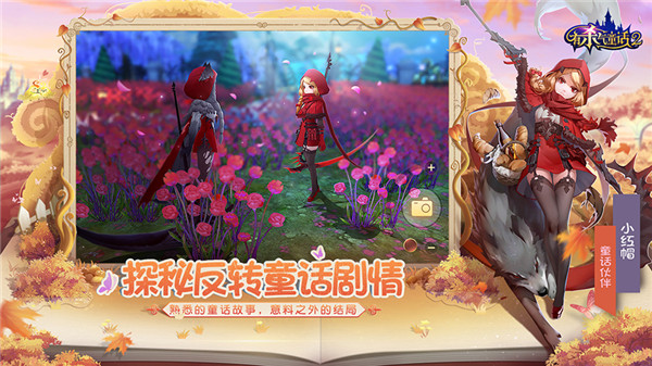 有殺氣童話20