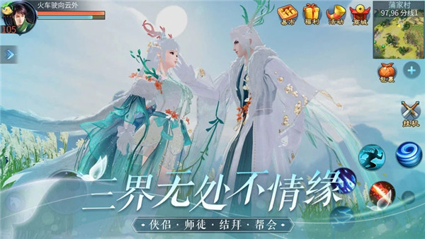 倩女幽魂1
