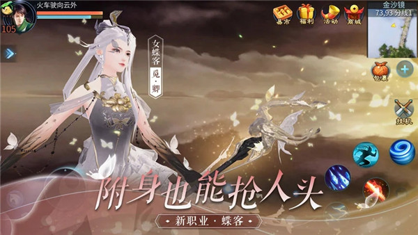 倩女幽魂0