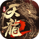 天龍八部2飛龍戰(zhàn)天手游