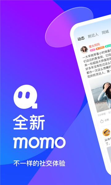 陌陌0