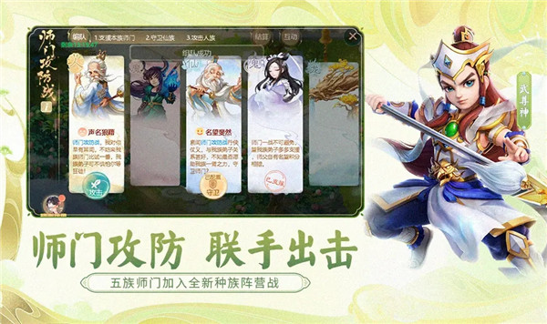 大話西游手游0