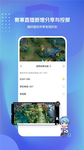 王者營地0