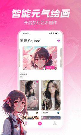 元氣繪畫0