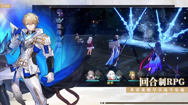 崩壞星穹鐵道華為版2