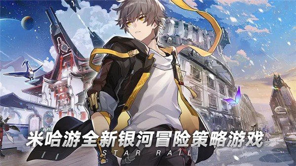 崩壞星穹鐵道vivo版3