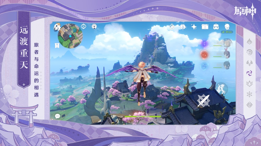 原神最新版0