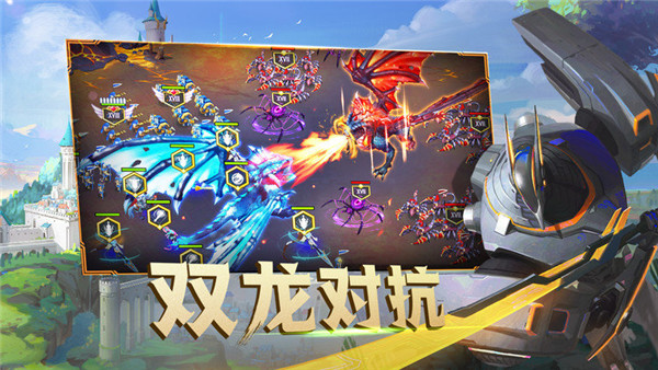劍與家園游戲1