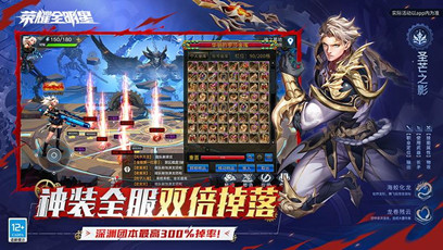 榮耀全明星1
