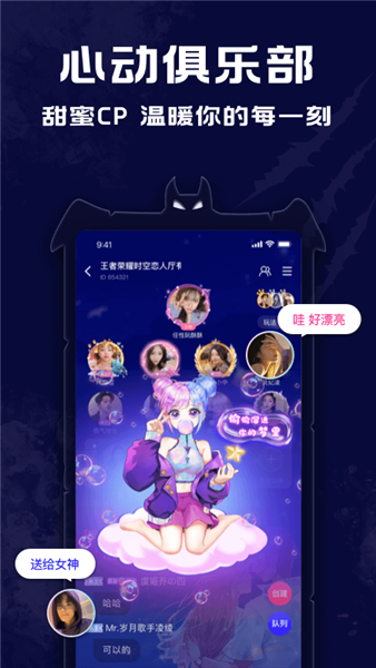 點點狼人手游1