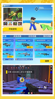 絕地亂斗23