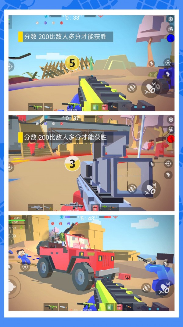 絕地亂斗22