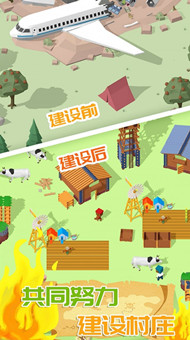 迷你建造城市1
