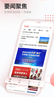 中國新聞網(wǎng)4
