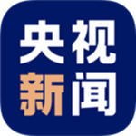 央視新聞手機版