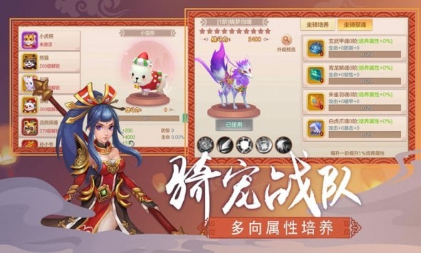 凡人傳說最新版 1