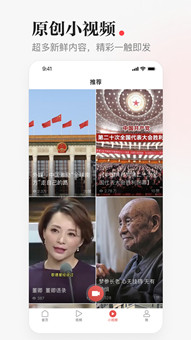 一點(diǎn)資訊app1