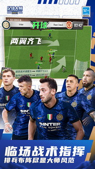 足球大師黃金一代最新版0