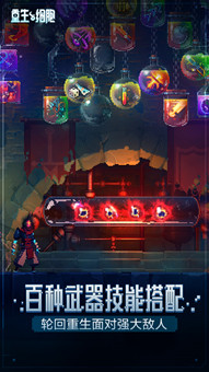 重生細胞安卓版1