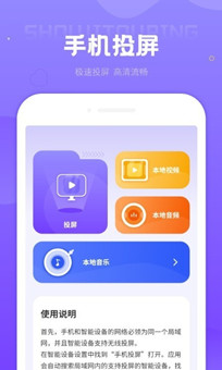 投屏播放器助手0
