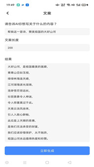 在嗎AI0