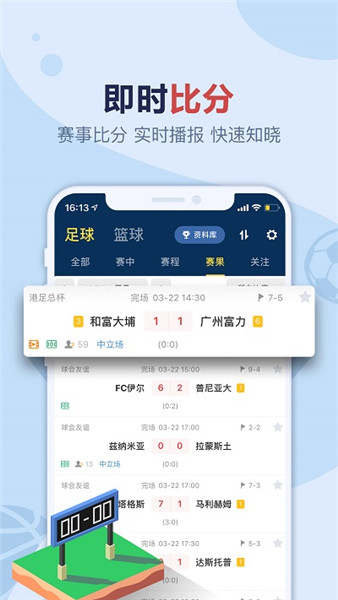 盈球大師0