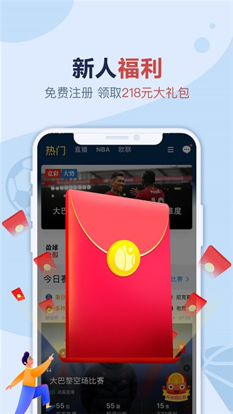 盈球大師1