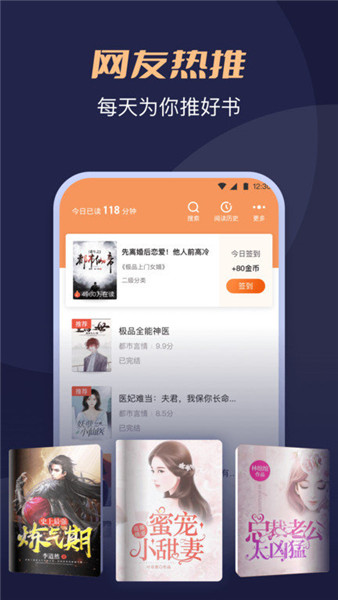 月鼠小說1