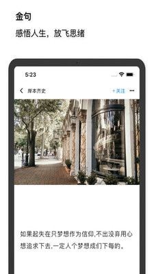 文心寫歌3