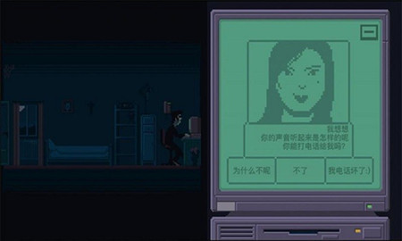 別和陌生人講話0