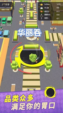 全民精英大亂斗1
