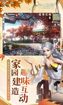 完美世界1