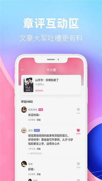 布咕閱讀3