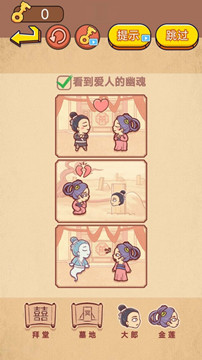 全民大闖關(guān)0