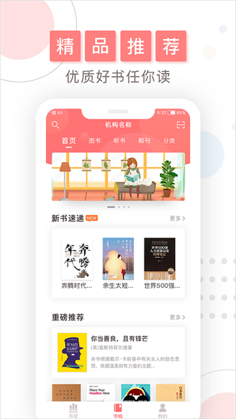 微書房2