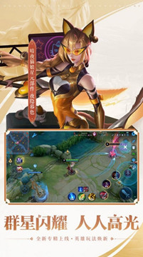 王者榮耀亞瑟助手1