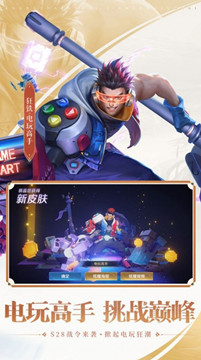 王者榮耀亞瑟助手3