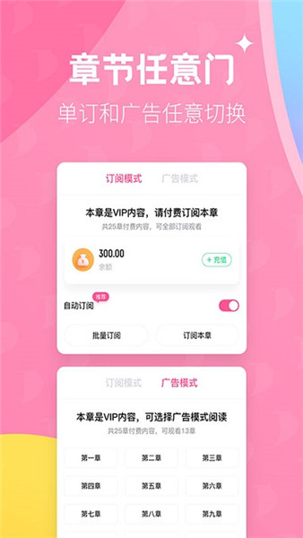 布咕閱讀2