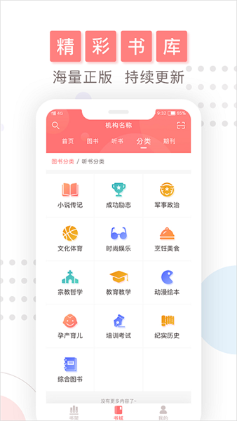 微書房1