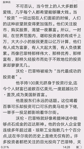 微書房3