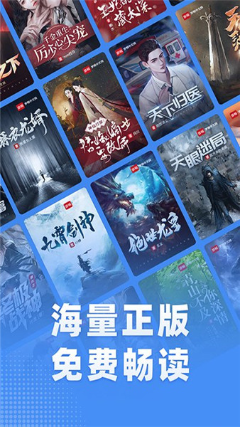 江湖免費小說3