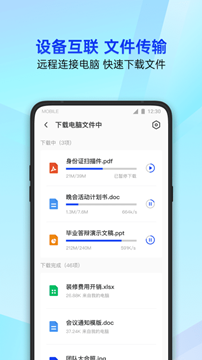騰訊手機管家最新版0