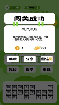 圖像猜猜猜1